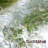 Apancle de los ricos. Tlaltizapan, Morelos